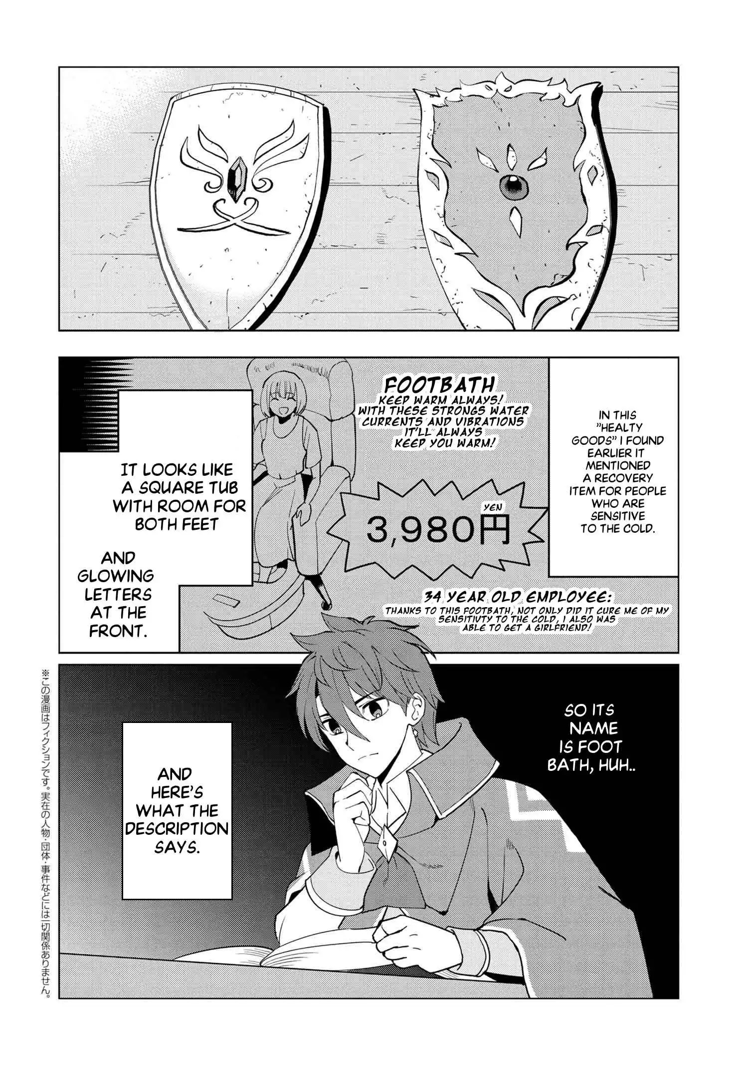 Souzou Renkinjutsushi wa Jiyuu wo Ouka suru: Kokyou wo Tsuihou saretara, Maou no Ohizamoto de Chouzetsu Kouka no Magic Item Tsukuri-houdai ni Narimashita Chapter 3.2 2